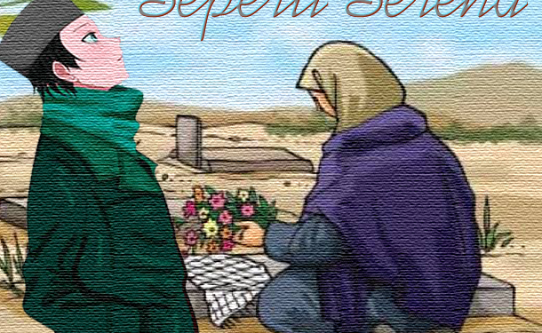 Seperti Serena