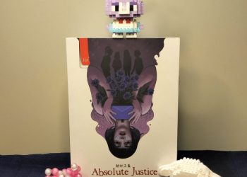 Resensi Novel Absolute Justice, Keadilan Mutlak yang Memuakkan